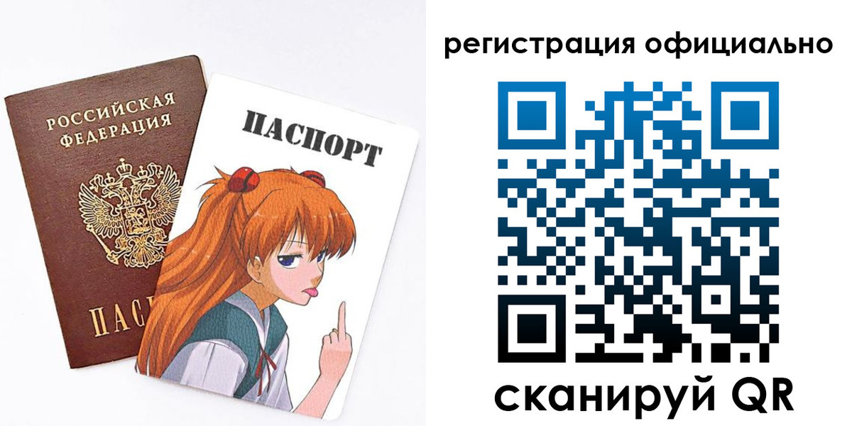 пропишу в квартире в Юрге