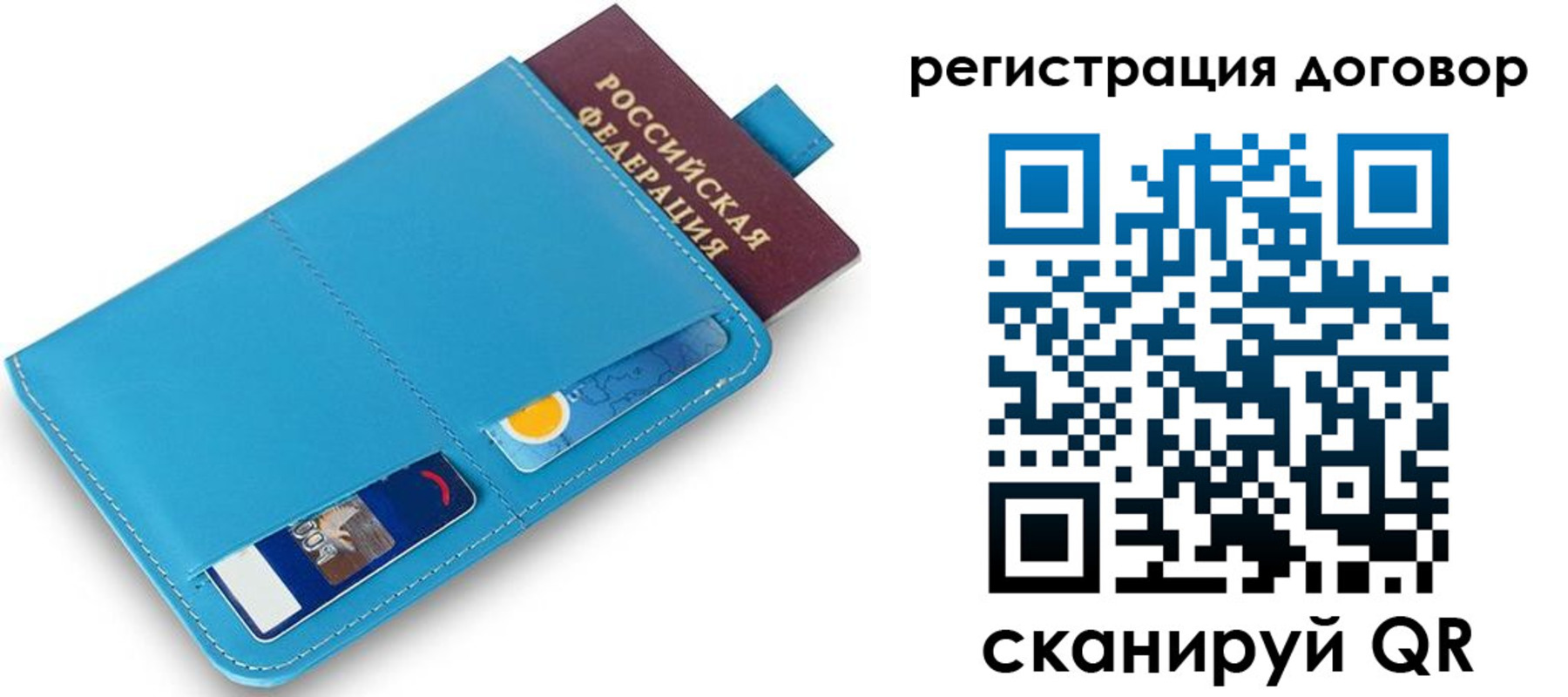 найти адрес прописки в Юрге